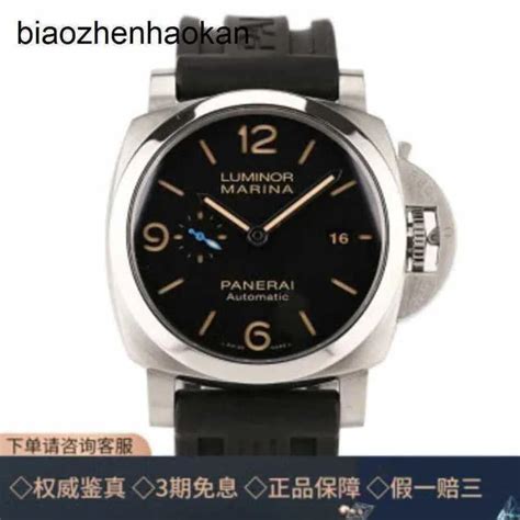 panerai watches dhgate